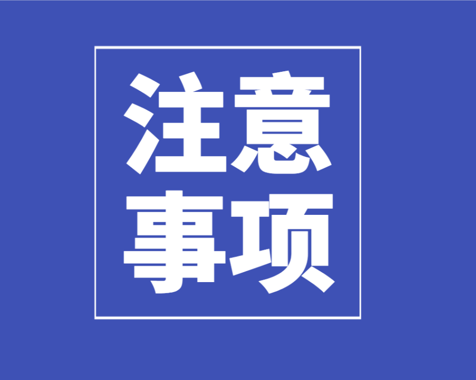 安徽省普通高校分类考试招生和对口招生 文化素质测试考试纲要